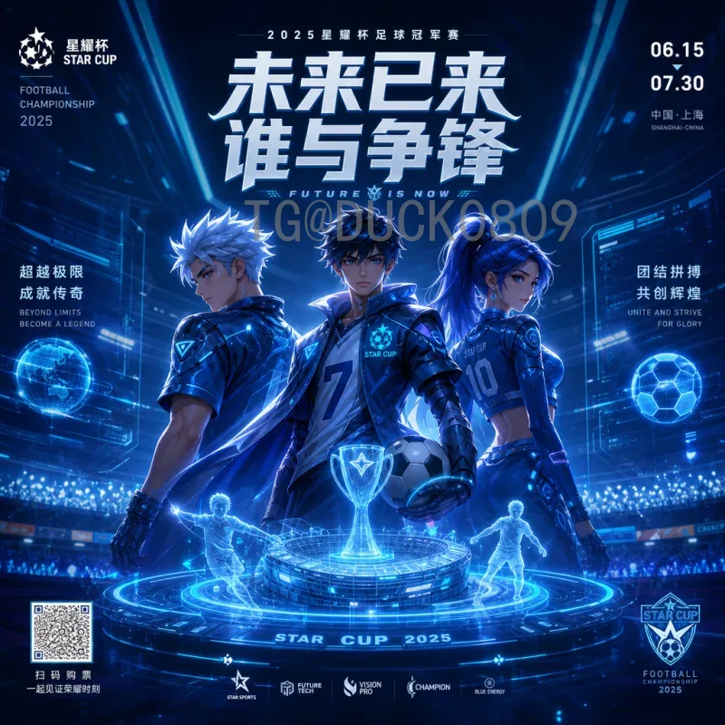全面解读世界杯赛程直播：观赛指南与精彩赛事安排