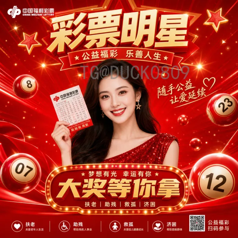 赛事期间世界杯半决赛球员：战术核心与临场发挥的终极考验